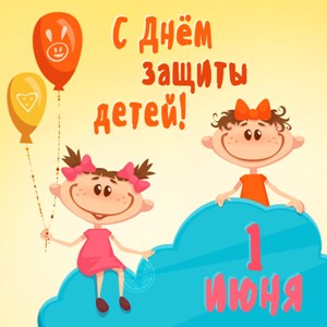 Премьера - Дети и война