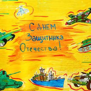 Томилин Кирилл - Письмо солдату