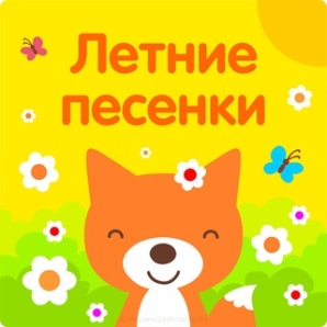 Феськова София - Алые паруса