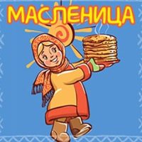 Масленица: игра - повторялка