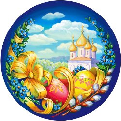 Дети Поют - Радость моя