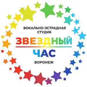 Звездный час Студия