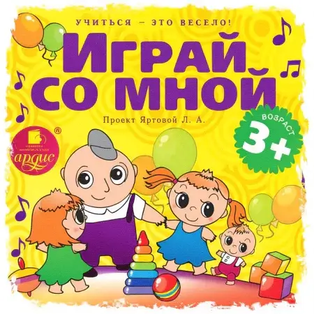 Лариса Яртова