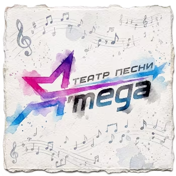 A`mega