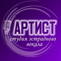 Студия Артист - Новый год шагает по планете