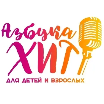 Азбука Хит - Солдаты будем жить