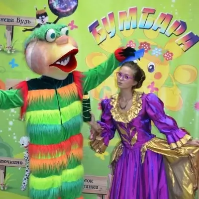 Бревис Арт-группа