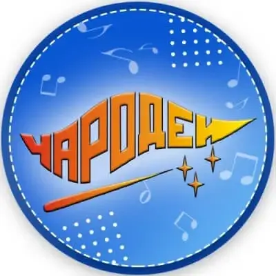 Чародеи - Дети войны