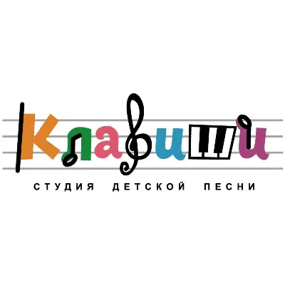 Вокальная группа Клавиши - Военное попурри