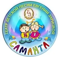 Шоу группа Саманта - Алые паруса