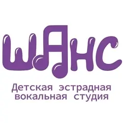 Студия Шанс - Настасья