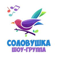 Шоу-группа Соловушка - Мы - победители
