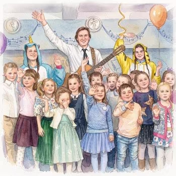 Маэстро Группа 